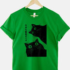 The Cat Is Watching Today Funny Japanese Black Cat Tee Graphic T-Shirt for Men Women Unisex Adults